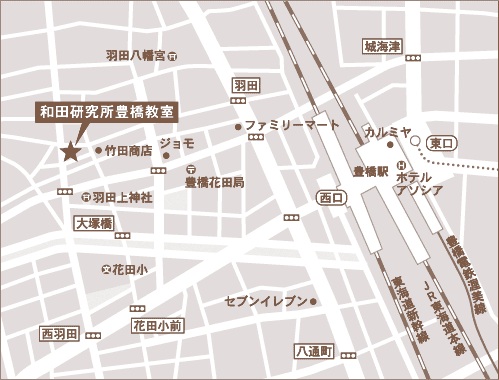 和田研究所豊橋教室地図